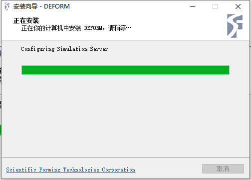 Deformv11.0安装教程的图52